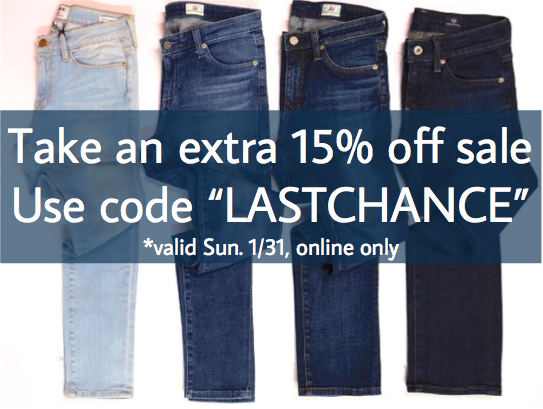 Exclusive Online-Only Offer for the Annual Denim Sale