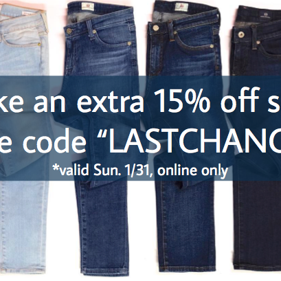 Exclusive Online-Only Offer for the Annual Denim Sale